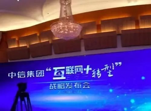 中信云網攜手數瀾科技，合力構建中信云大數據開發門戶